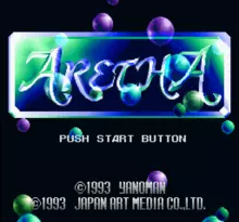 Image n° 7 - screenshots  : Aretha